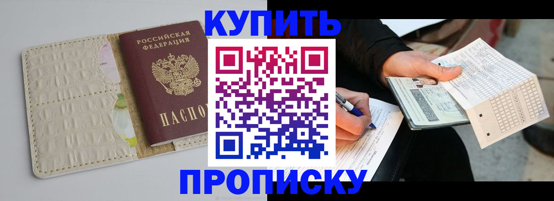 регистрация для школы в Рубцовске